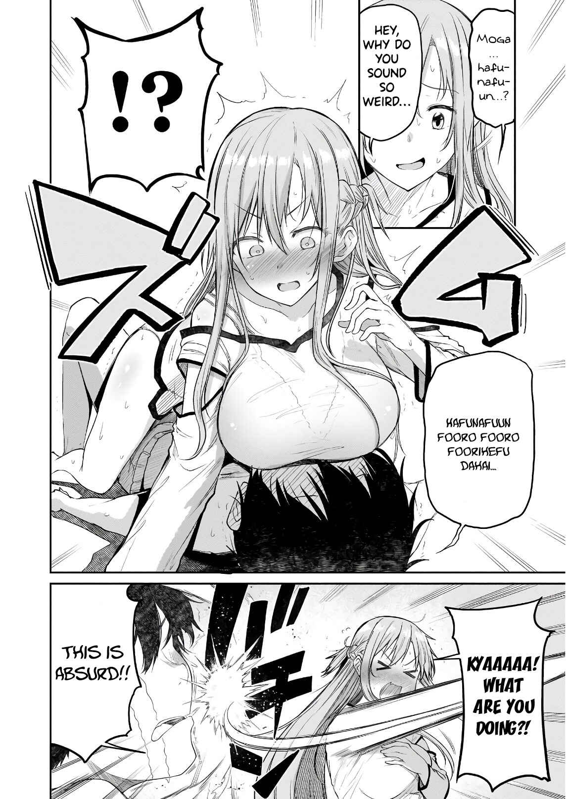 Page 50 Chapter 1 Sword Art Online: Progressive—Houei no Barcarole