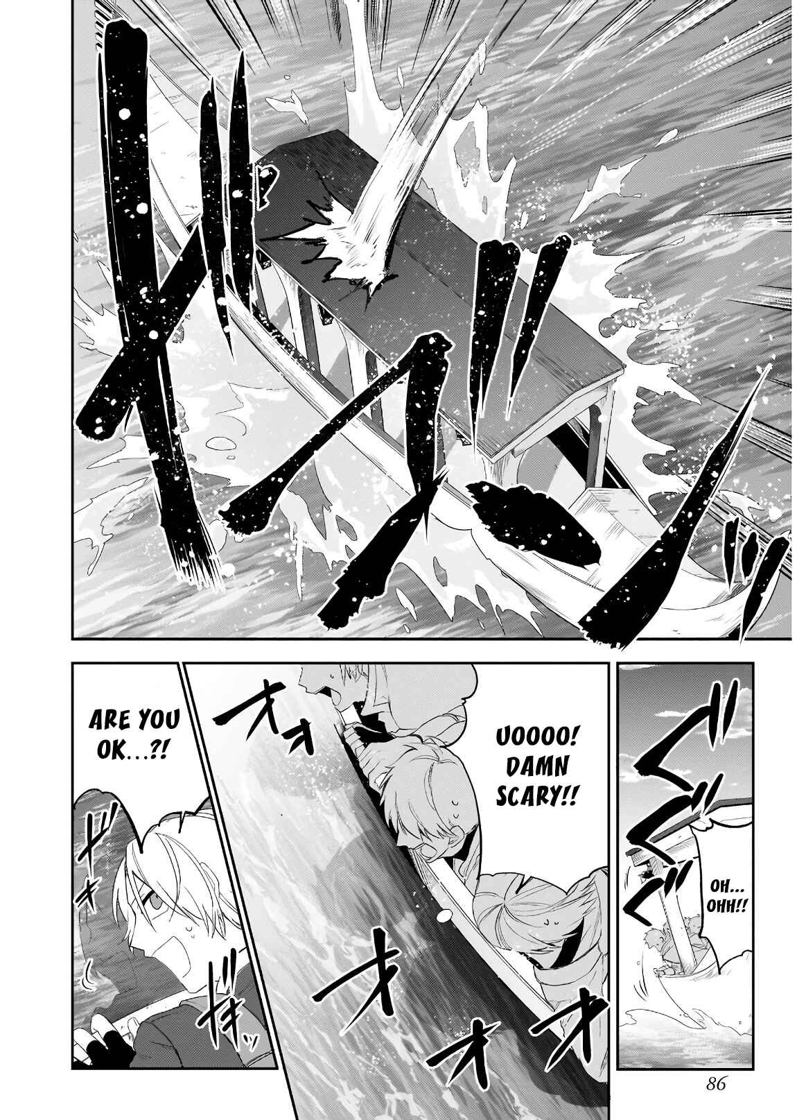 Page 11 Chapter 3 Sword Art Online: Progressive—Houei no Barcarole