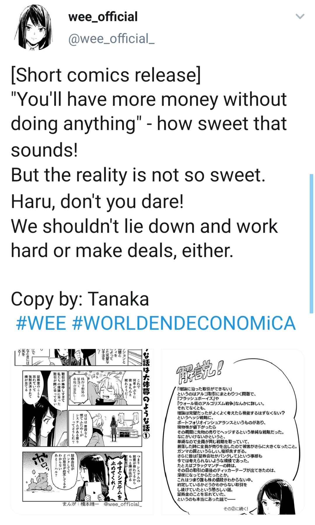 Page 5 Chapter 5 World End Economica (Short Comic)