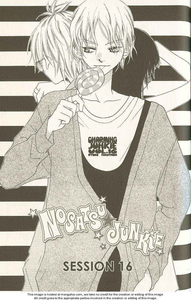 Page 1 Chapter 16 Nousatsu Junkie