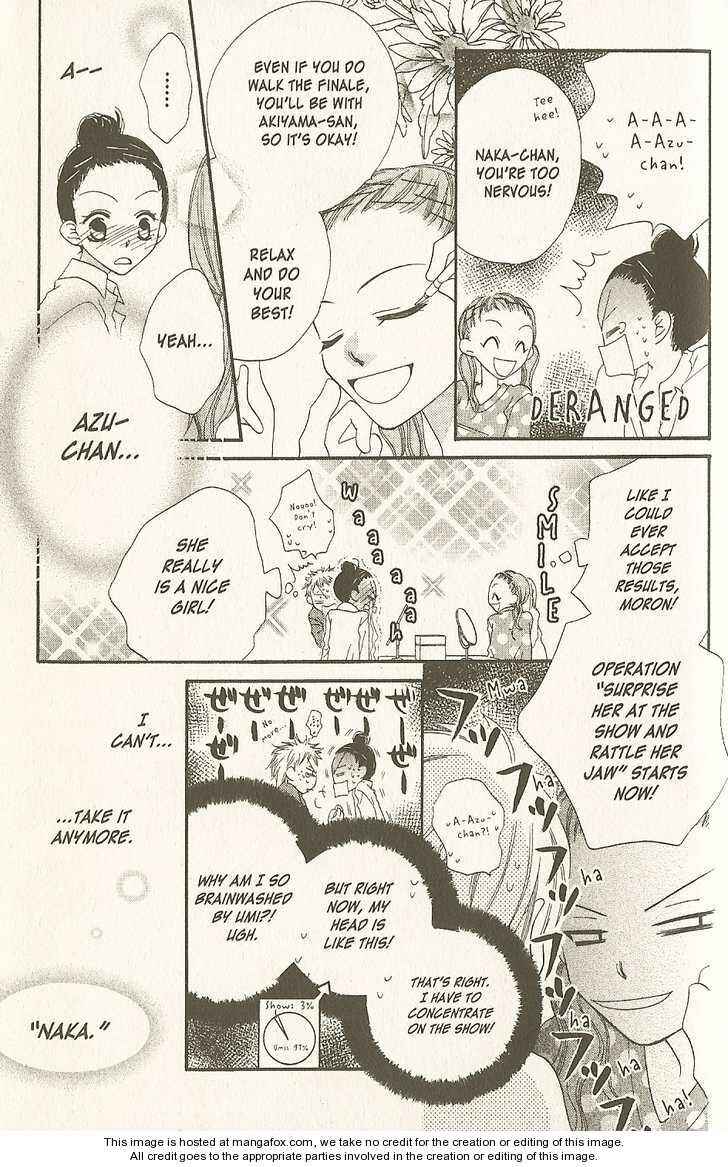 Page 13 Chapter 16 Nousatsu Junkie