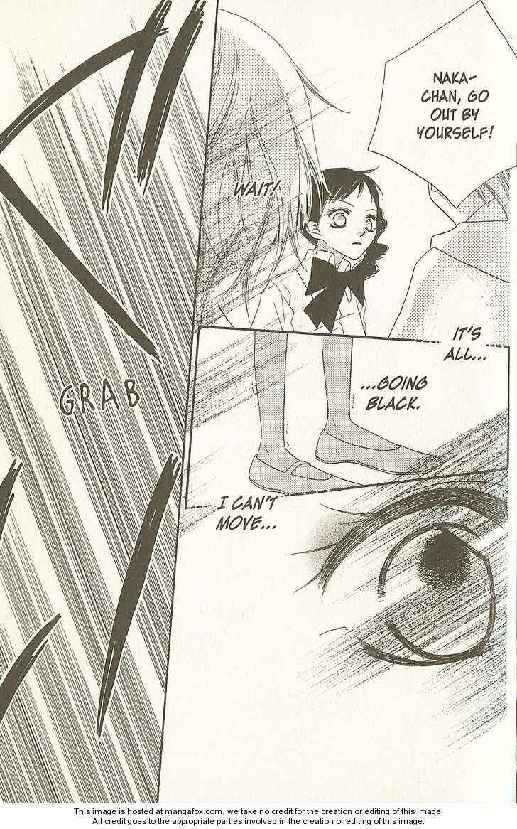 Page 23 Chapter 16 Nousatsu Junkie