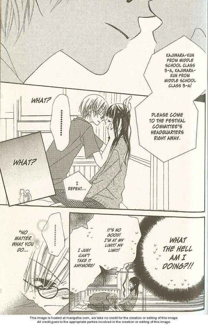 Page 3 Chapter 16 Nousatsu Junkie