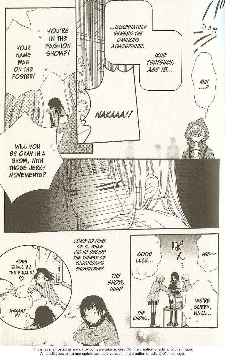 Page 9 Chapter 16 Nousatsu Junkie