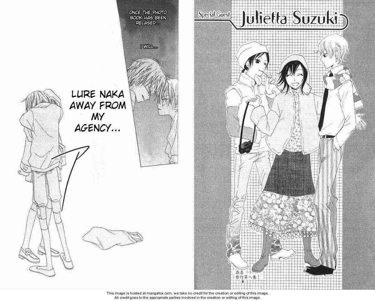 Page 1 Chapter 40 Nousatsu Junkie