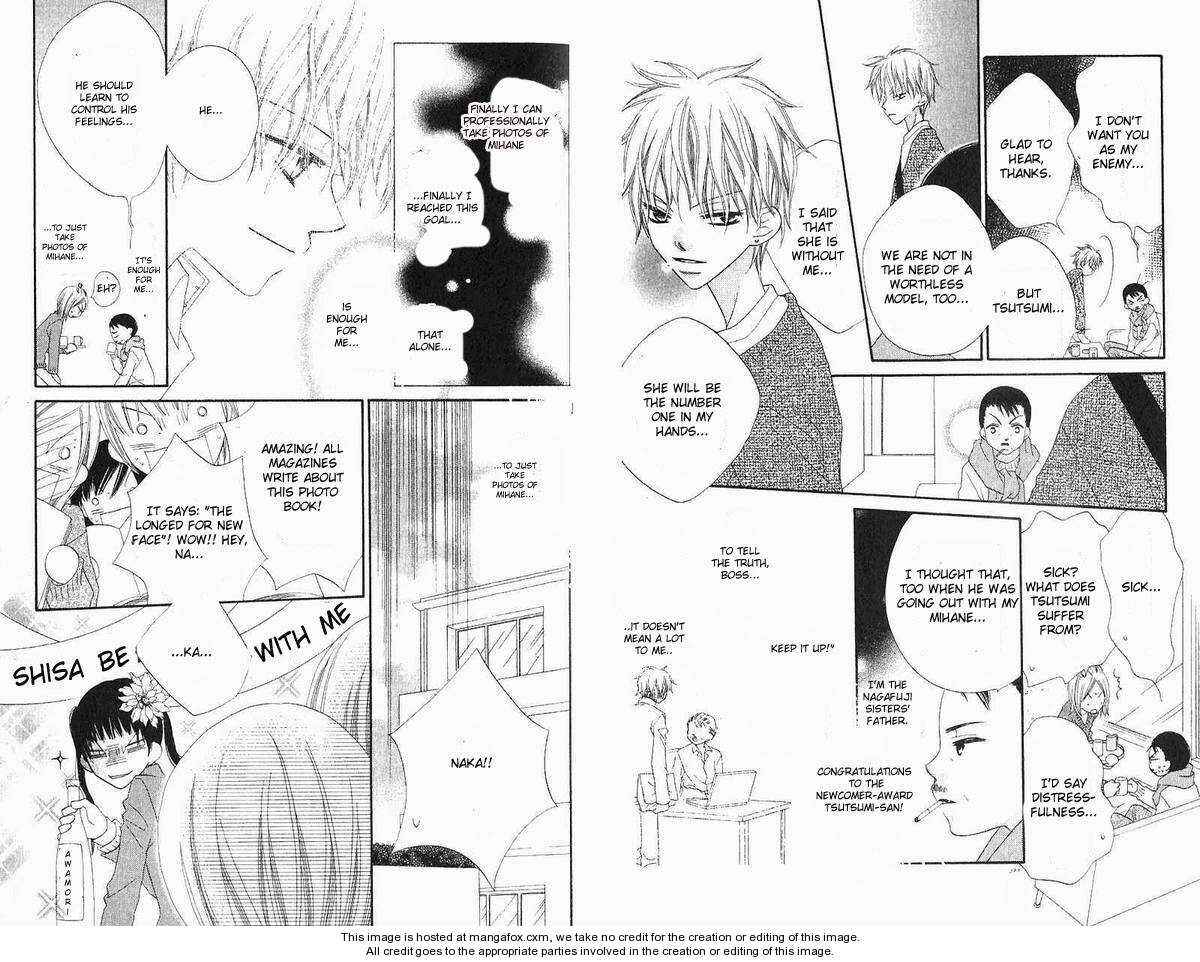 Page 6 Chapter 40 Nousatsu Junkie