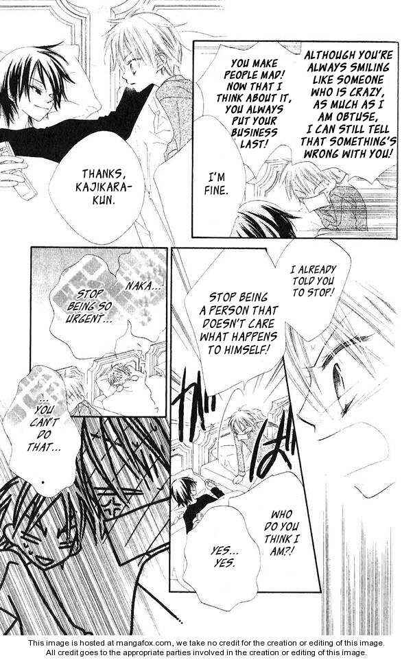 Page 4 Chapter 45 Nousatsu Junkie
