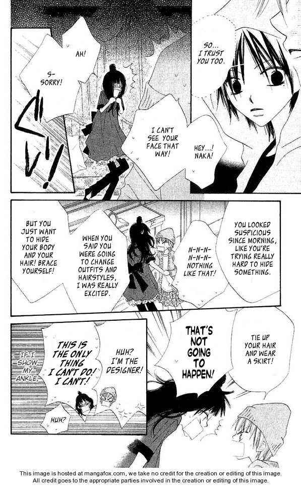 Page 9 Chapter 45 Nousatsu Junkie