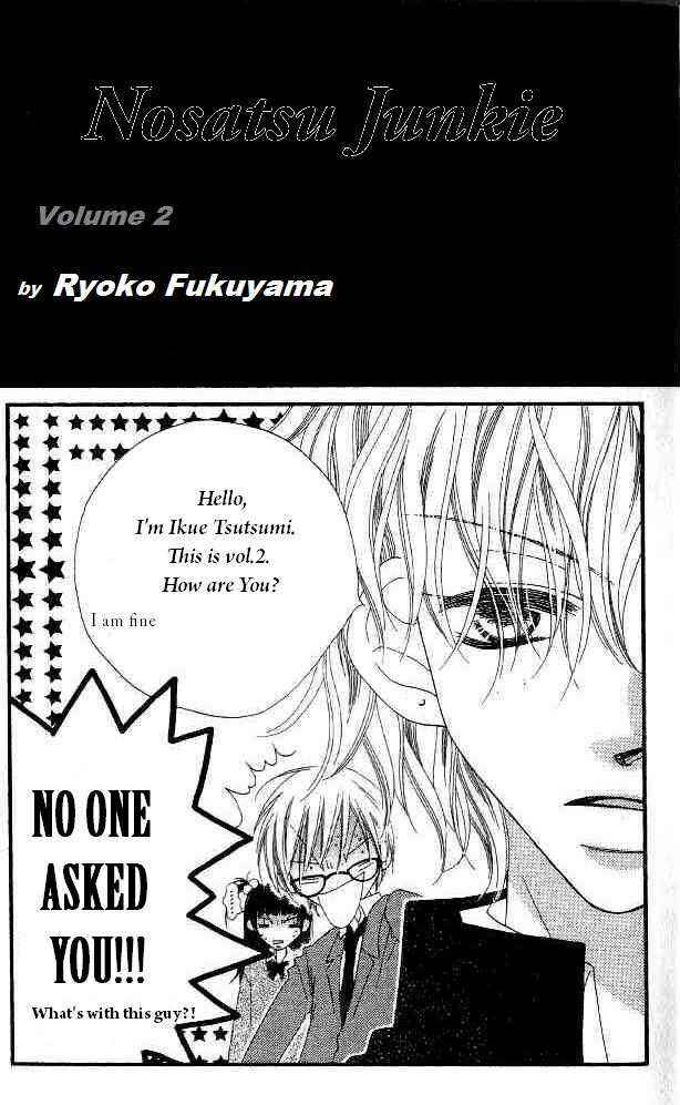 Page 1 Chapter 6 Nousatsu Junkie