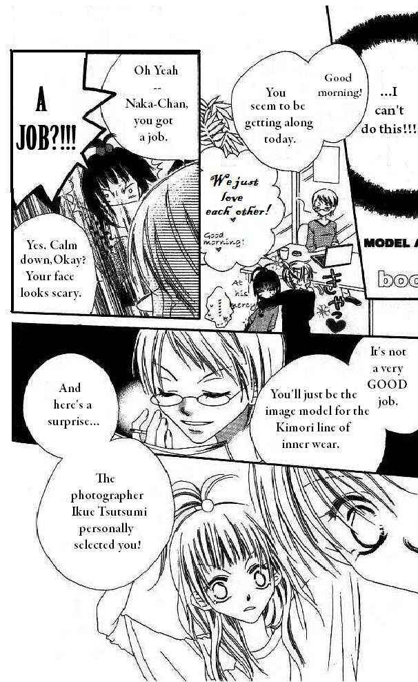Page 2 Chapter 6 Nousatsu Junkie