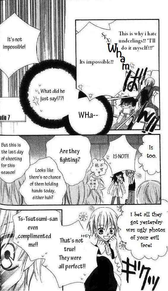 Page 21 Chapter 6 Nousatsu Junkie