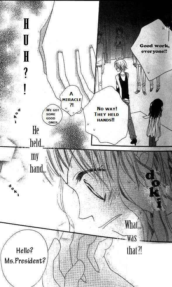Page 27 Chapter 6 Nousatsu Junkie
