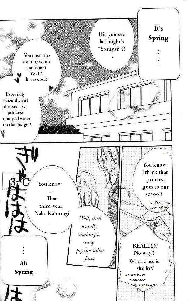 Page 29 Chapter 6 Nousatsu Junkie