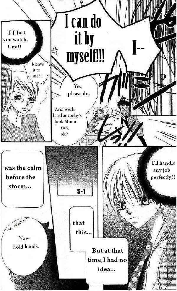 Page 4 Chapter 6 Nousatsu Junkie