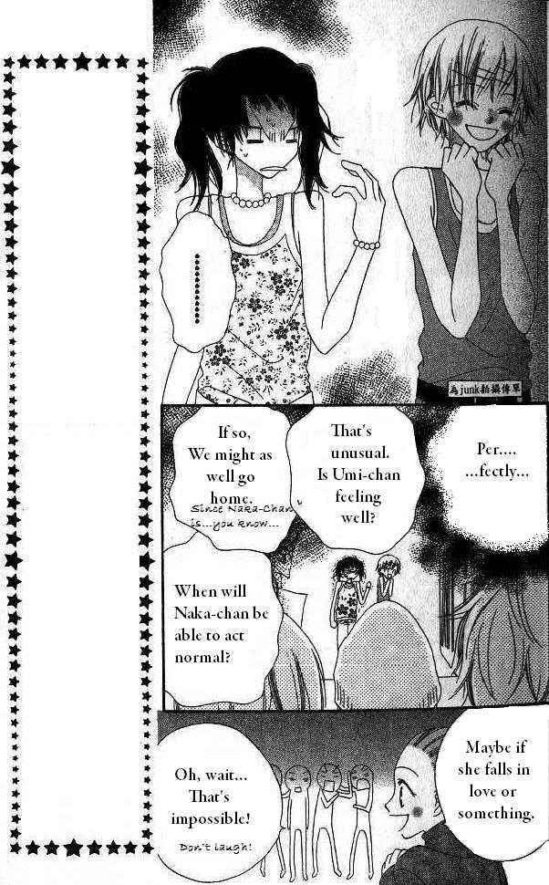 Page 5 Chapter 6 Nousatsu Junkie
