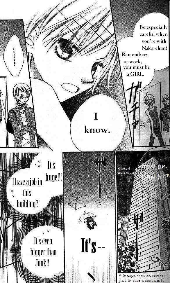 Page 7 Chapter 6 Nousatsu Junkie