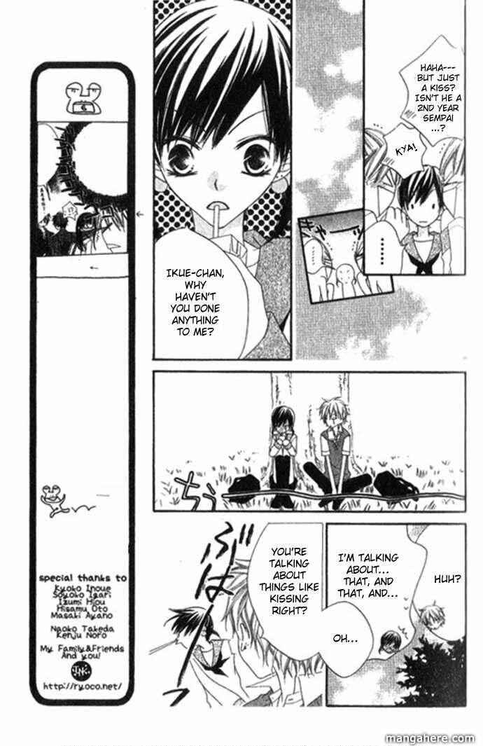 Page 14 Chapter 67.5 Nousatsu Junkie