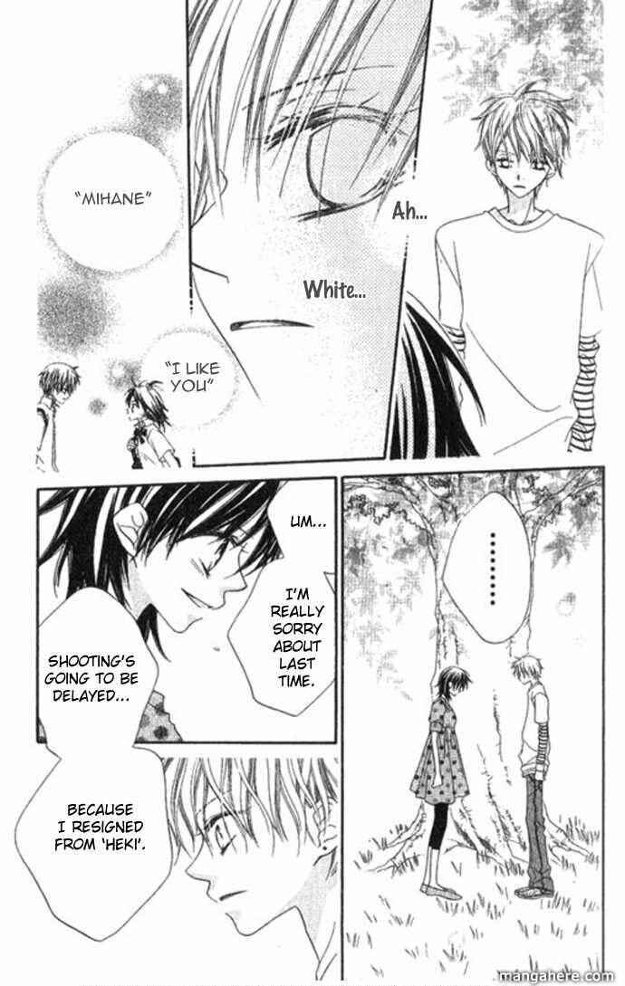 Page 30 Chapter 67.5 Nousatsu Junkie