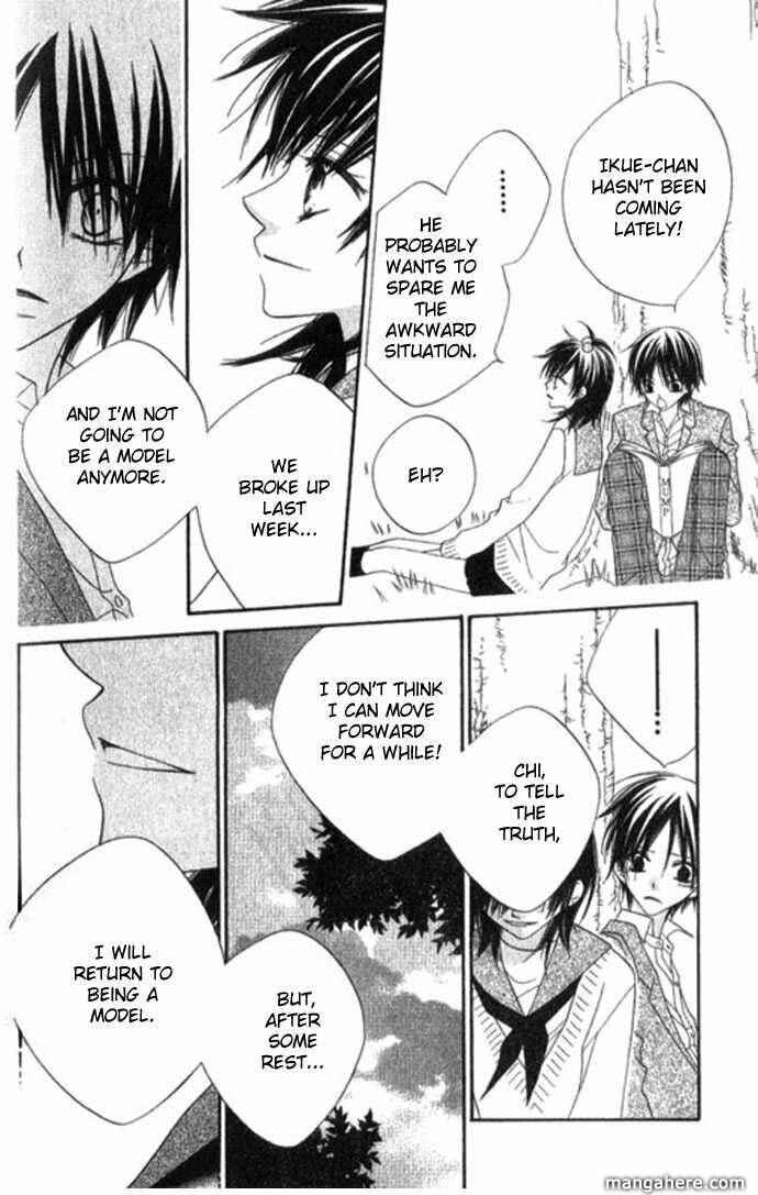 Page 38 Chapter 67.5 Nousatsu Junkie