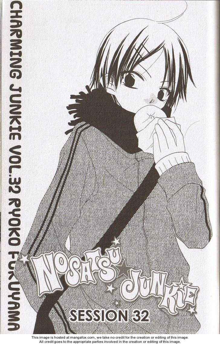 Page 2 Chapter 32 Nousatsu Junkie