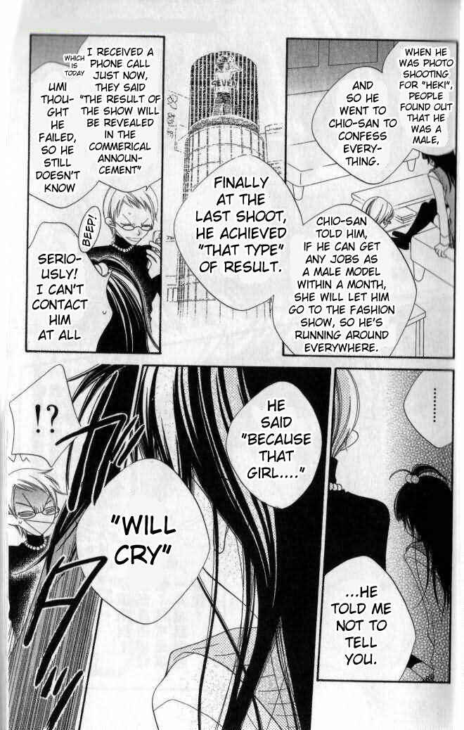 Page 10 Chapter 79 Nousatsu Junkie