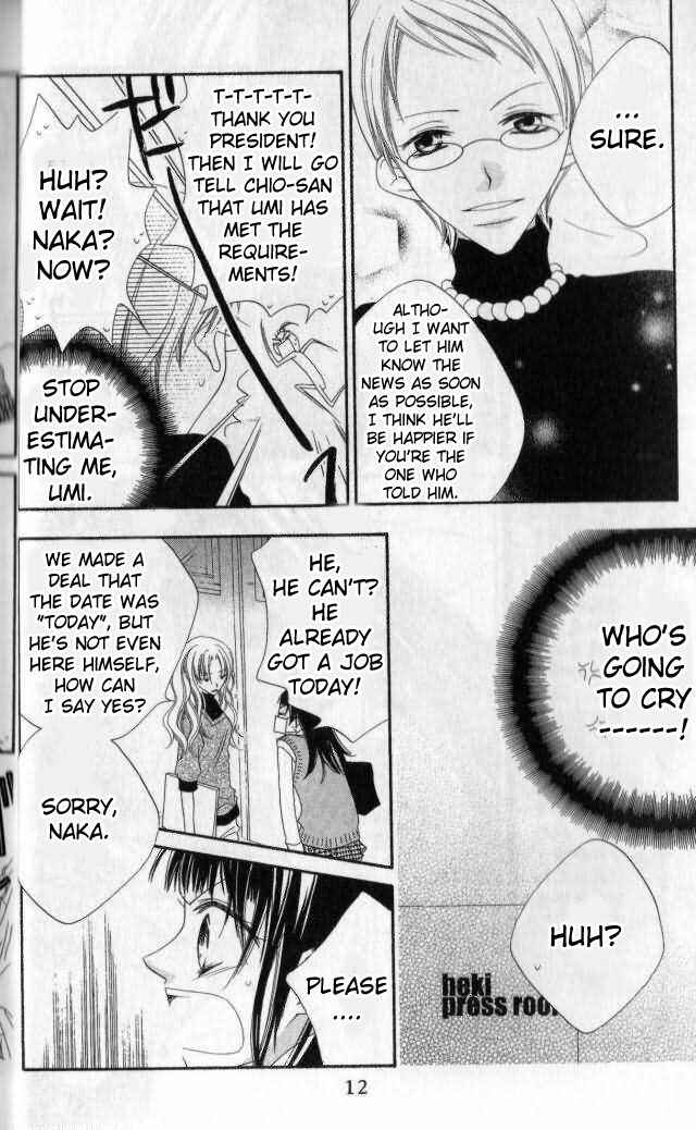 Page 13 Chapter 79 Nousatsu Junkie