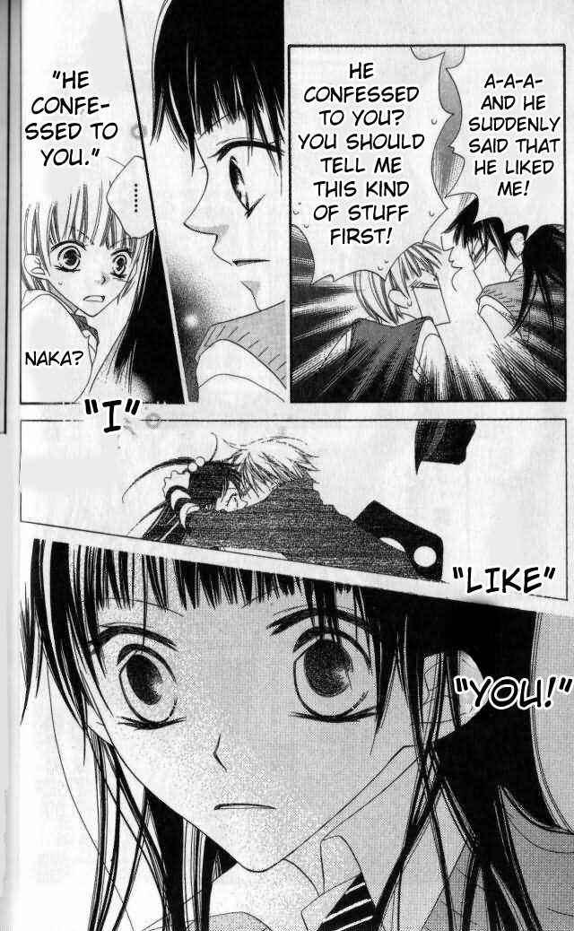 Page 17 Chapter 79 Nousatsu Junkie