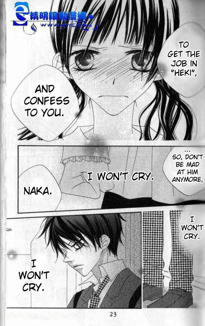 Page 24 Chapter 79 Nousatsu Junkie