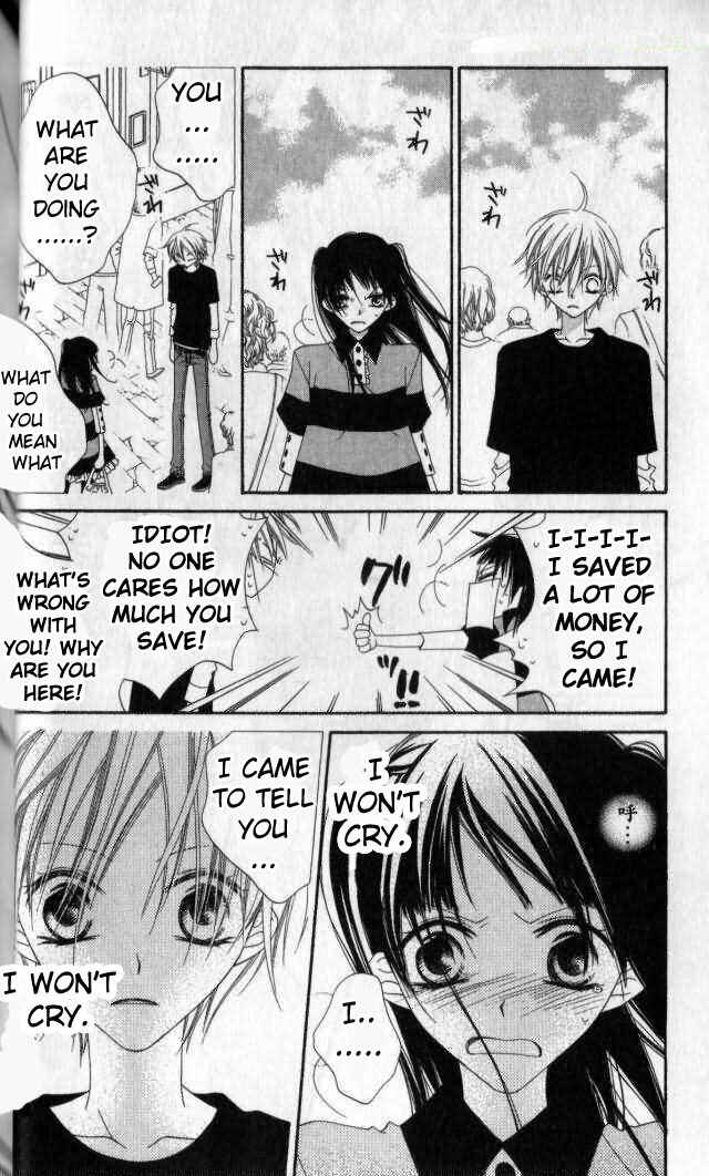 Page 31 Chapter 79 Nousatsu Junkie