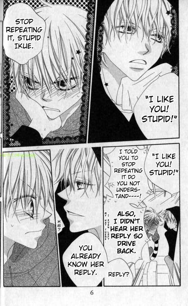 Page 7 Chapter 79 Nousatsu Junkie