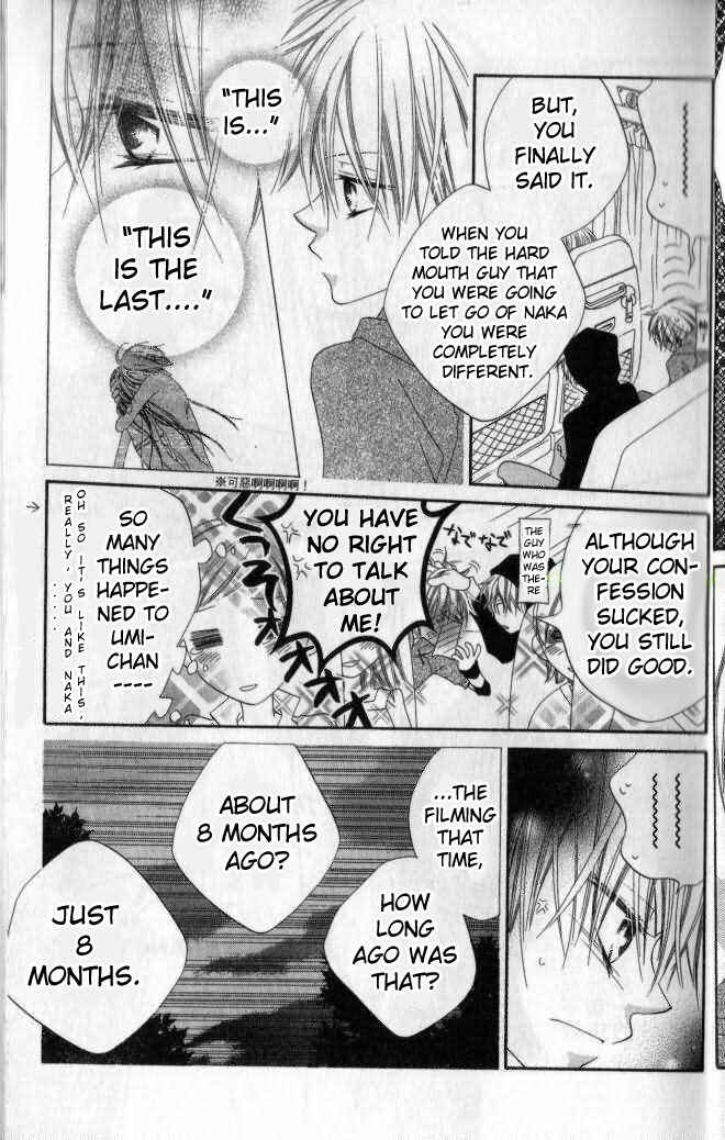 Page 8 Chapter 79 Nousatsu Junkie