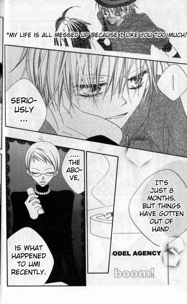 Page 9 Chapter 79 Nousatsu Junkie