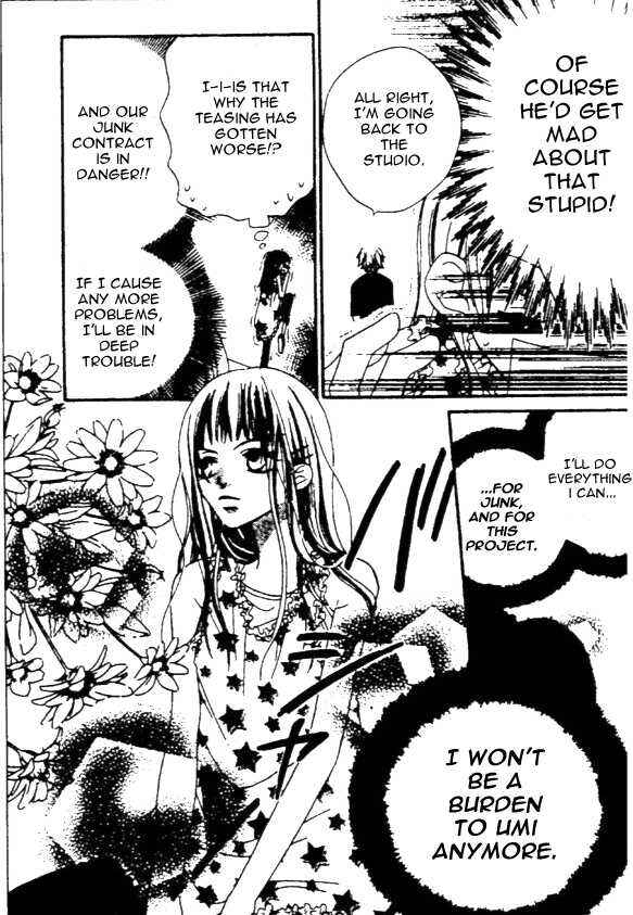 Page 17 Chapter 9 Nousatsu Junkie