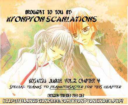 Page 2 Chapter 9 Nousatsu Junkie