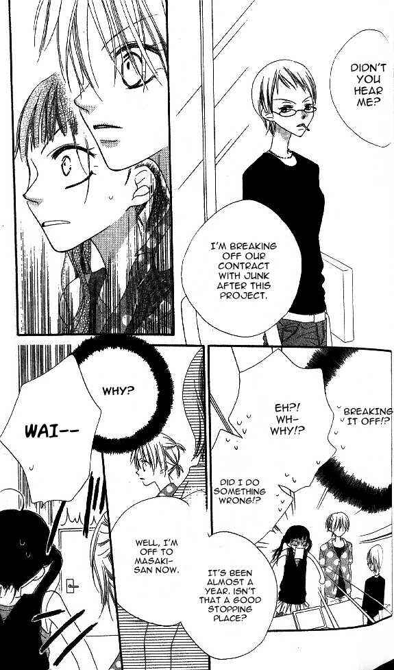 Page 9 Chapter 9 Nousatsu Junkie