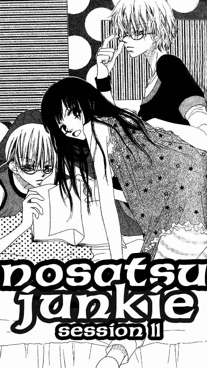 Page 1 Chapter 11 Nousatsu Junkie
