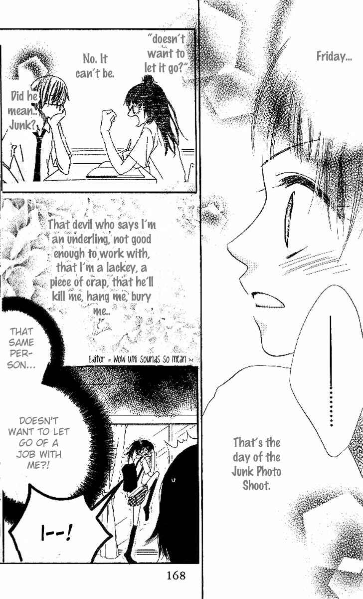 Page 12 Chapter 11 Nousatsu Junkie