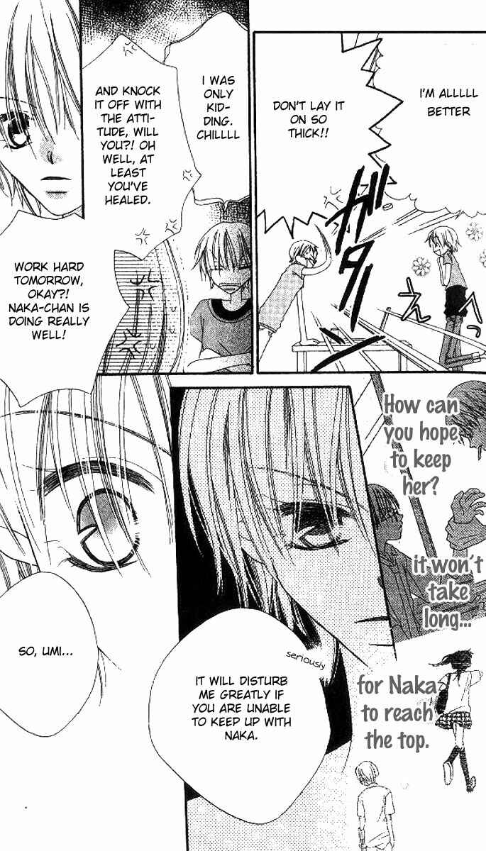 Page 17 Chapter 11 Nousatsu Junkie