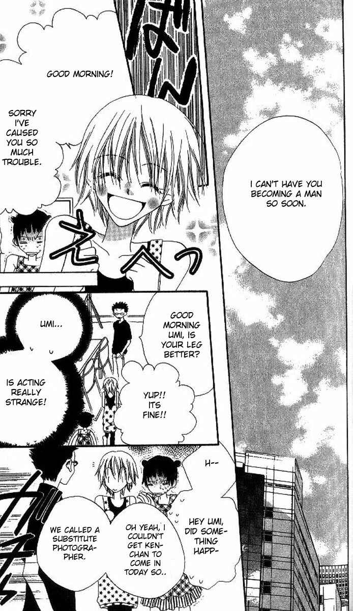 Page 19 Chapter 11 Nousatsu Junkie
