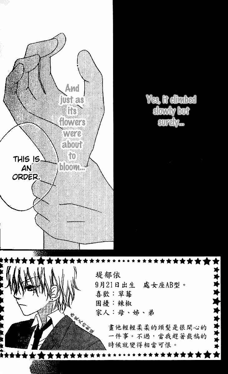 Page 2 Chapter 11 Nousatsu Junkie