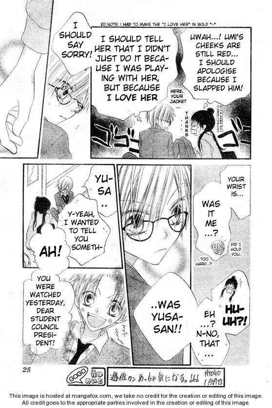 Page 10 Chapter 60 Nousatsu Junkie