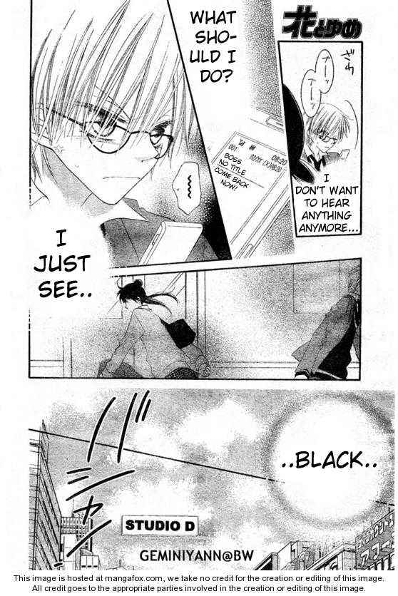 Page 13 Chapter 60 Nousatsu Junkie