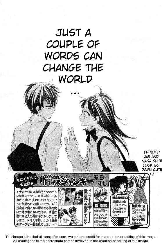 Page 2 Chapter 60 Nousatsu Junkie