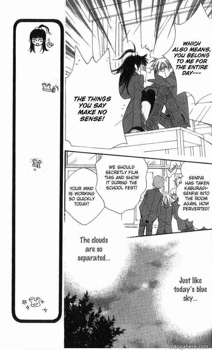 Page 12 Chapter 68 Nousatsu Junkie