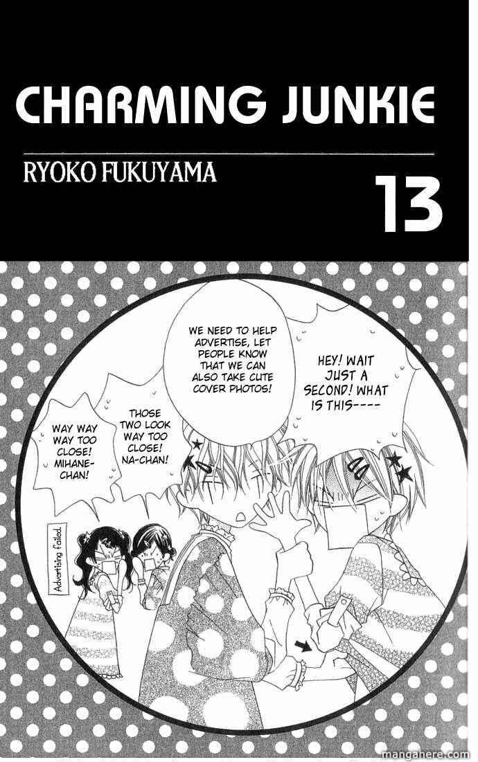 Page 2 Chapter 68 Nousatsu Junkie