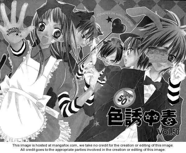 Page 1 Chapter 50 Nousatsu Junkie