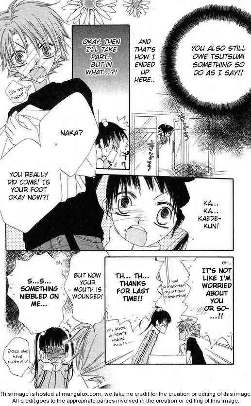 Page 3 Chapter 49 Nousatsu Junkie