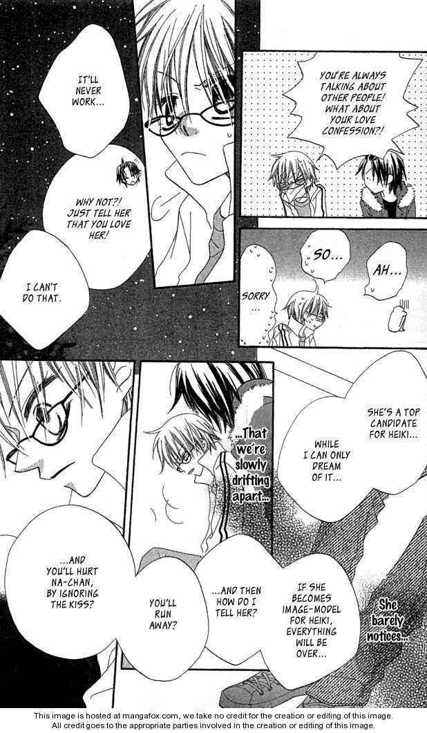 Page 16 Chapter 34 Nousatsu Junkie