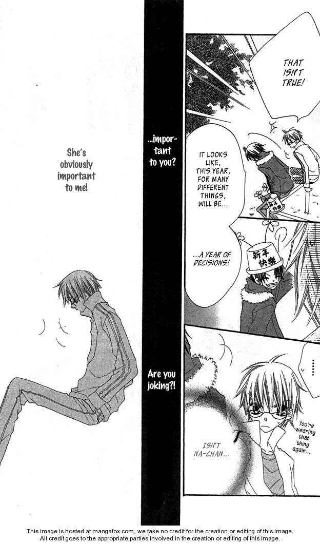 Page 18 Chapter 34 Nousatsu Junkie