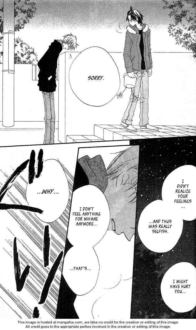 Page 24 Chapter 34 Nousatsu Junkie